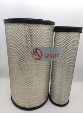 4110001764001 4110001764002空气滤清器适配临工360 空滤P777868