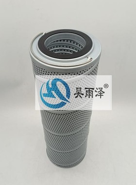 吴雨泽牌适用现代R 215-9/225-9手提液压回油滤芯31Q6-01280配件