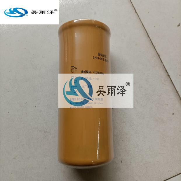 临工956V/958/956F/968V装载机4120004492液压油滤芯旋转变速箱滤