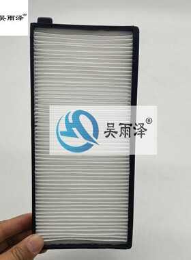 吴雨泽牌适用现代挖掘机R215VS空调滤芯 空调格11N6-90760空调滤