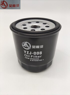 吴雨泽牌适用五十铃机油滤芯 机滤8-97049708-1机油格保养件