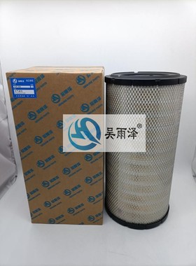 适用P812160/P836245空气滤芯R000685柳工922lc空滤X011409空气滤