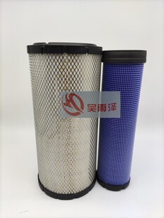 4110000679001/002空滤临工挖掘机SDLG6150 135E 150E P780522