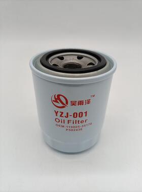 挖掘机配件现代R60VS 60-7 60-9空气机油柴格油回油进油先导滤芯