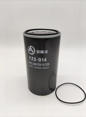 吴雨泽适用大宇DX340-9C油水分离器新款电喷车油水滤芯