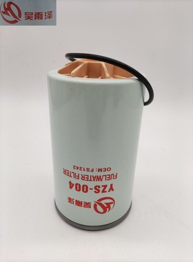 YZS-004/1242山重建机山建GC138/GC88/GC78/GC68油水分离器