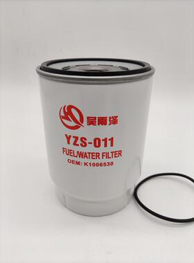 YZS-011/K1006530吴雨泽适用大宇DH150-9/215-9/225-9油分