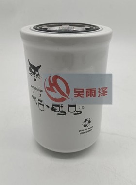 6661248液压油滤芯适配山猫RE69054 HF6552 32/909000 144-6691