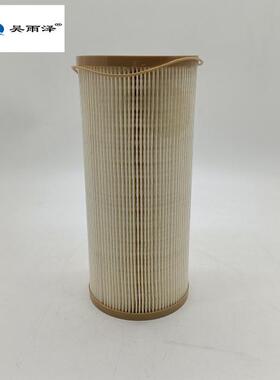 吴雨泽牌适用三一挖掘机 365 485 柴油滤芯 柴滤钩机配件60249072