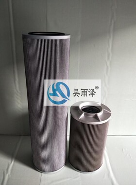 适配徐工挖掘机XE335C/370C/CA液压油回油滤芯吸油进油先导滤芯