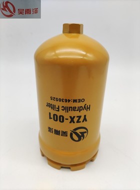 4630525液压先导滤芯日立ZAX200/210/240/250/270/360电喷挖掘机