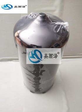 吴雨泽滤芯适用液压滤RD809-62241 久保田挖机KX183 KX185液压滤