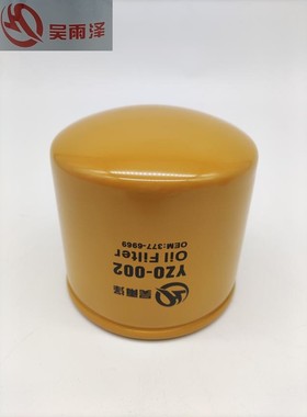 吴雨泽牌6675517山猫机油滤芯 S160/S550/S770/MX331滑移装载机滤