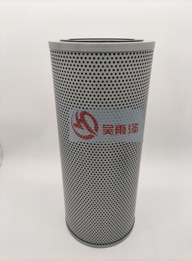 吴雨泽适用沃尔沃EC360/480LC/BLC液压回油滤芯14569658/14508017