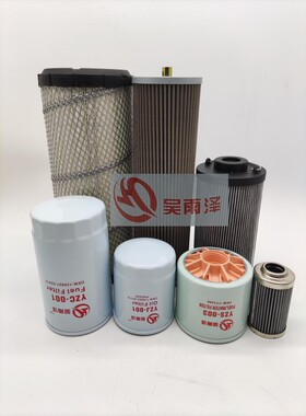 吴雨泽柳工CLG9055E/906D/9075E/907滤芯机柴滤空滤液压回油滤芯