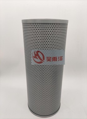 11214482液压滤芯 适配临工LG 360F 460E 400E 挖掘机 回油滤芯