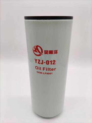 YZJ-012/LF9001/LF9080/53C0651现代R455-7/柳工945机油滤芯机滤