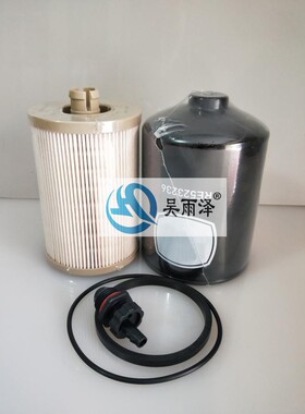 吴雨泽牌适配迪尔RE523236 RE509672柴油滤清器RE525523柴油滤芯