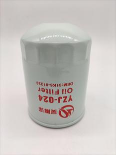9挖掘机C 01360液压回油滤芯 适用洋马17 R215 31N8 08N