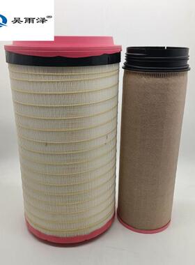 吴雨泽牌适用曼牌徐工摊铺机 860136745 空气滤芯 C25900 CF1470