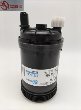 FS1098/5319680徐工XE215D/210D/柳工922E/920E油水分离器柴滤