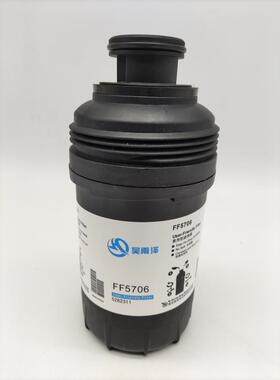 吴雨泽适用柳工913e/915 FF5706 53c1098柴油滤芯福田康明斯3.8