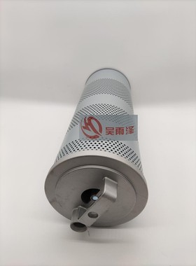 4448402日立挖掘机ZX200/240/270/210直喷210-5G电喷液压回油滤