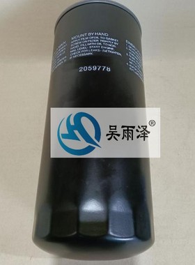吴雨泽牌适用斯堪尼亚泵车机油滤芯2059778 泵车滤芯斯堪尼亚滤芯