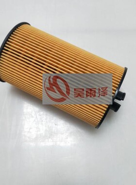 吴雨泽11708550沃尔沃挖掘机配件140机油格 机油滤芯纸机油滤清器