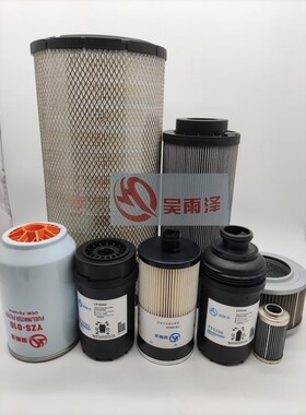 吴雨泽适用柳工CLG915E全车滤芯机滤柴滤空滤液压回油吸油先导