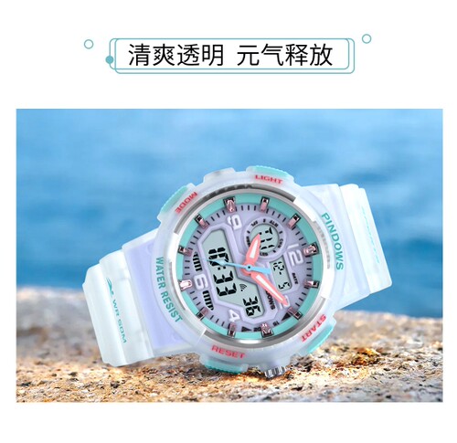儿童闹铃时尚电子表防水pindows