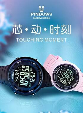 儿童夜光闹铃防水运动表拼道时