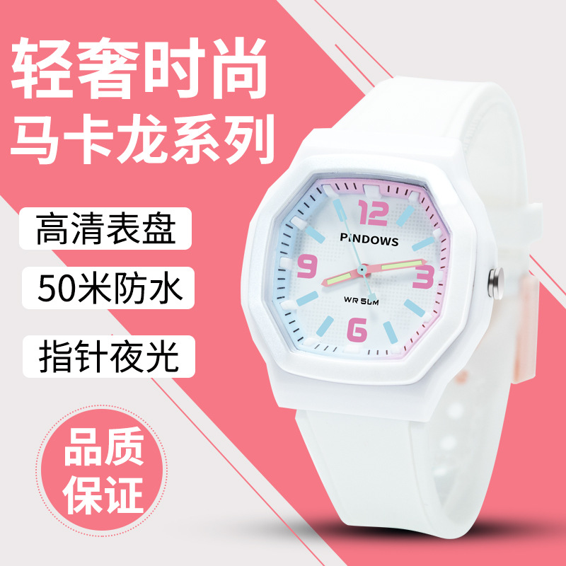拼道时百圣牛马克龙气质ins风女男中学生简约防水考试夜光石英表