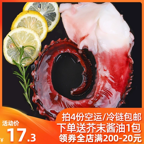 Осьминожный нога Большой сашими, морепродукты осьминога, морепродукты, свежие ноги кальмара Свежий большой осьминог