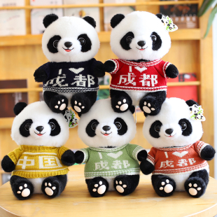 国宝大熊猫公仔毛绒玩具中国成都旅游纪念品小熊猫玩偶可定制logo