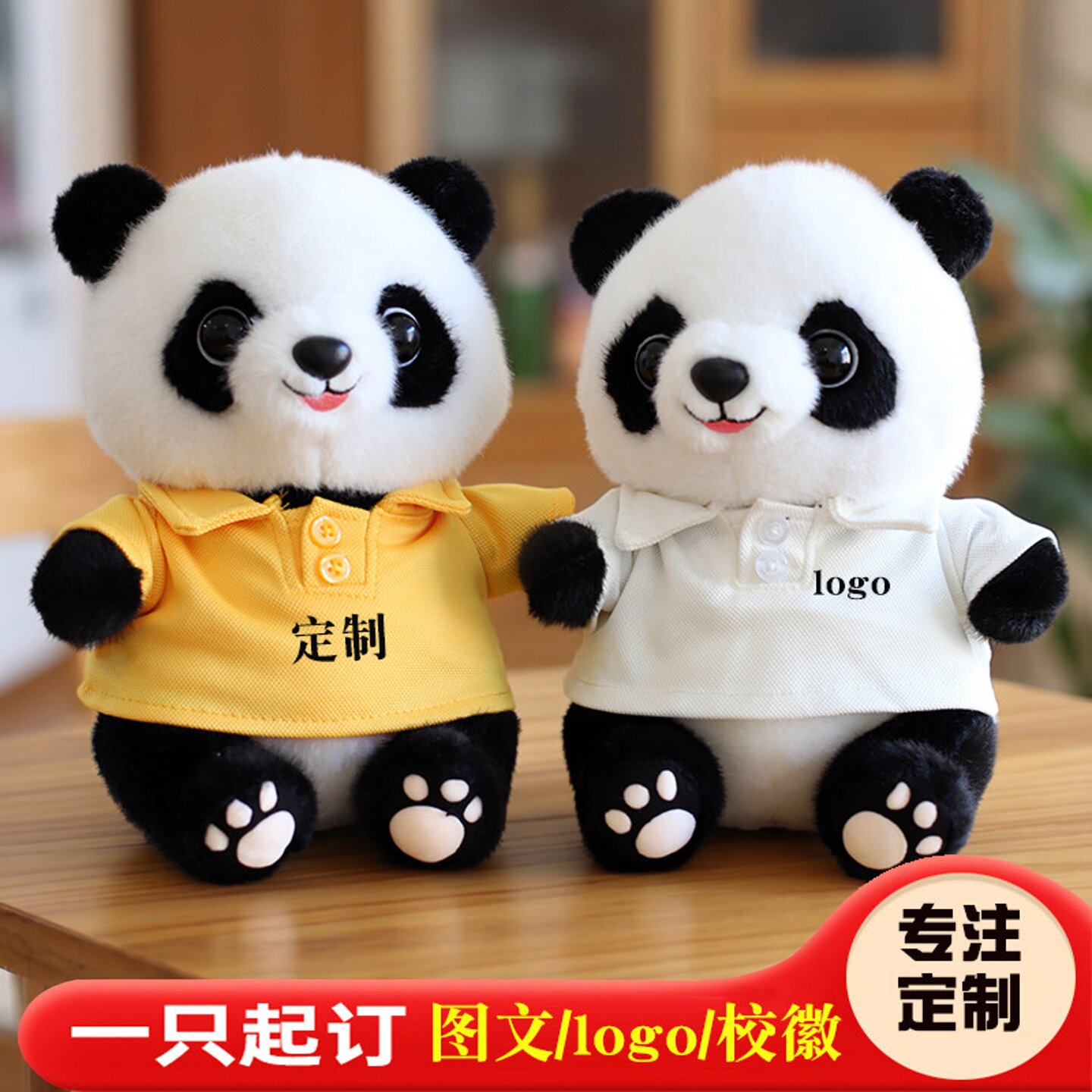大熊猫公仔小熊猫玩偶毛绒玩具图片