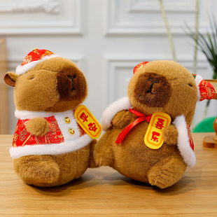 卡皮巴拉公仔水豚玩偶毛绒玩具送男女生生日礼物小号布娃娃可定制