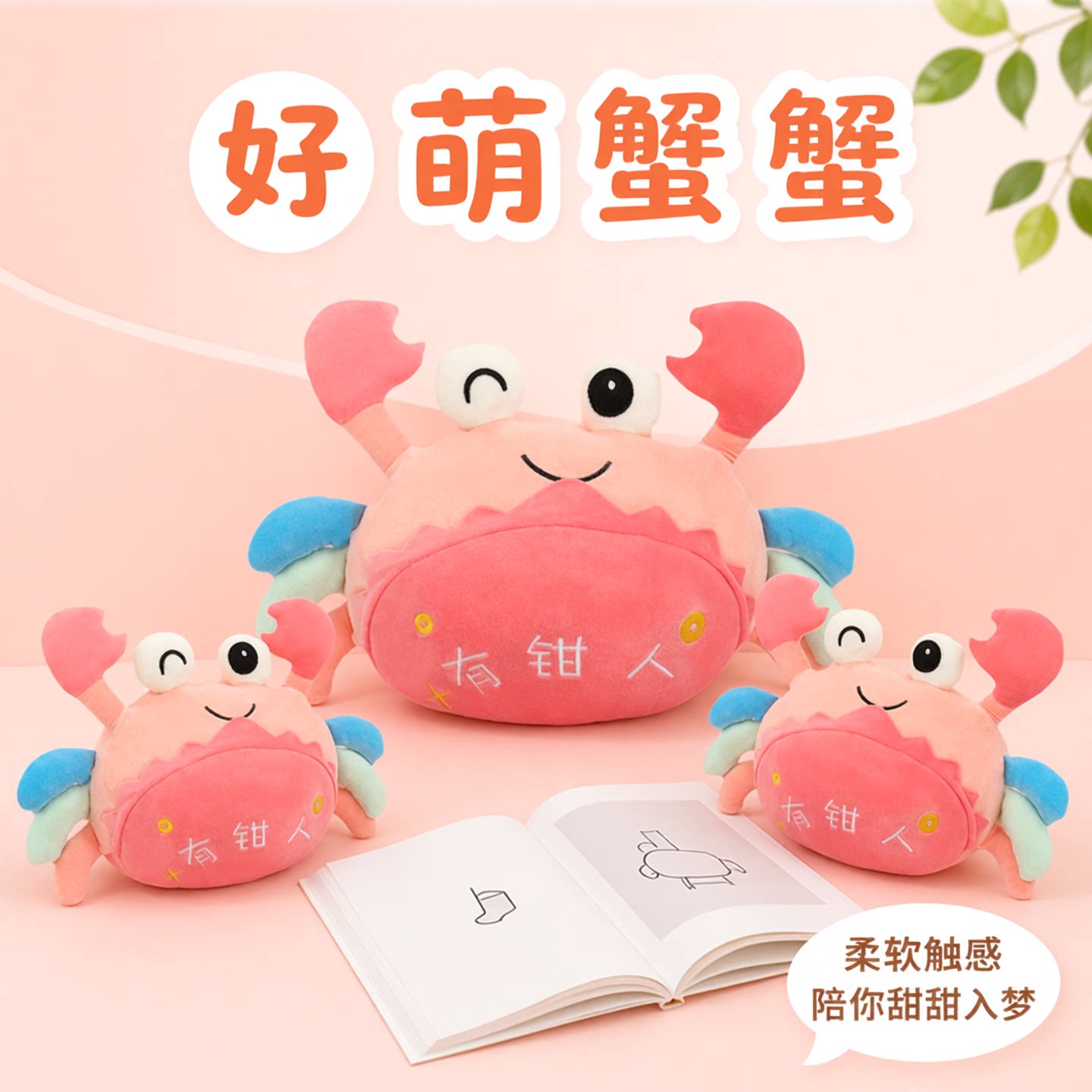 布古熊螃蟹公仔大闸蟹海洋馆玩偶