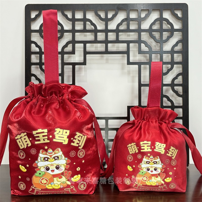 卡通锦缎喜糖袋喜蛋袋