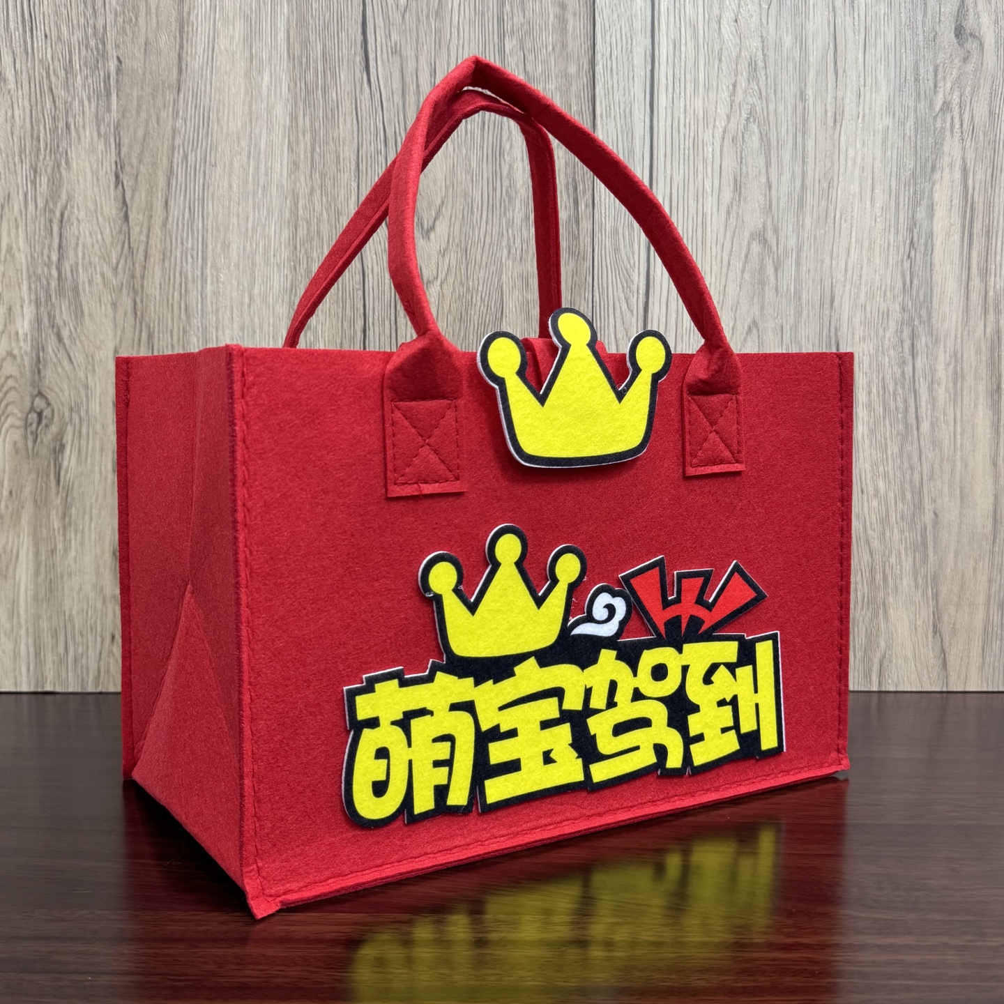 满月喜蛋手提袋百日宴周岁回礼袋