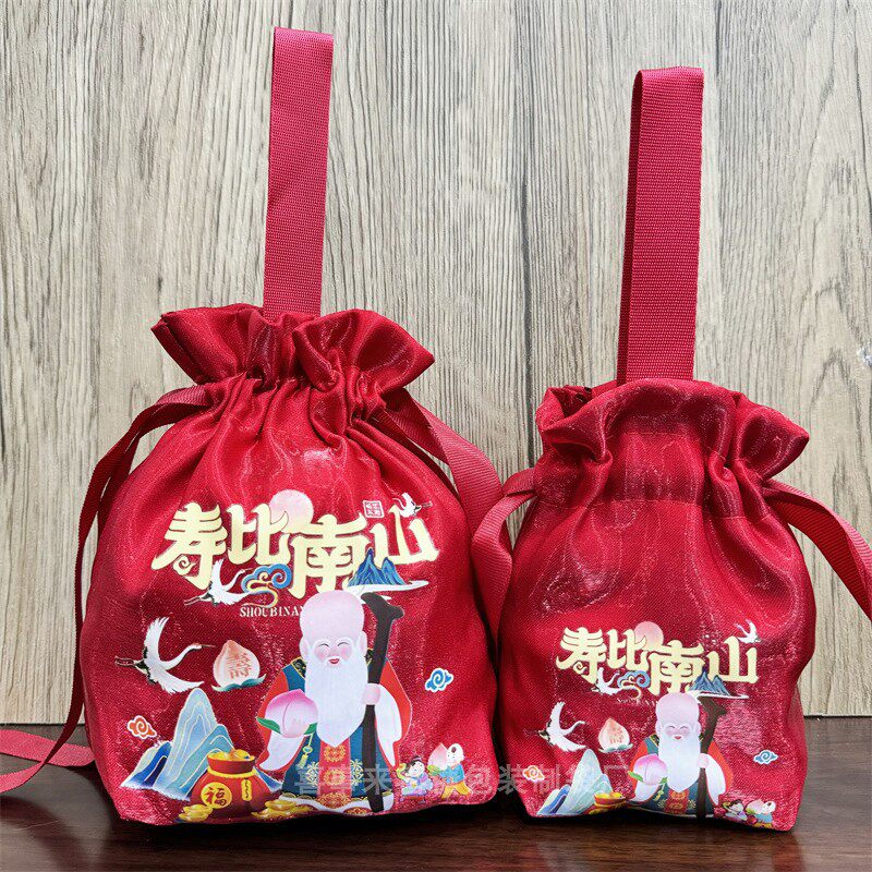 中式锦缎寿字回礼袋老人生日寿宴伴手礼礼品袋寿字糖果束口袋