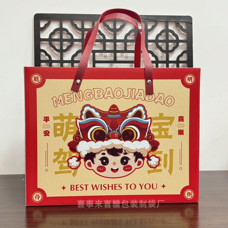 加厚瓦楞彩印卡通满月喜蛋礼盒