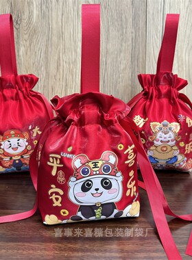 卡通红色锦缎礼物束口袋平安喜乐袋大吉大利袋恭喜发财袋新年快乐