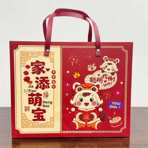 卡通马宝宝满月瓦楞喜蛋礼盒