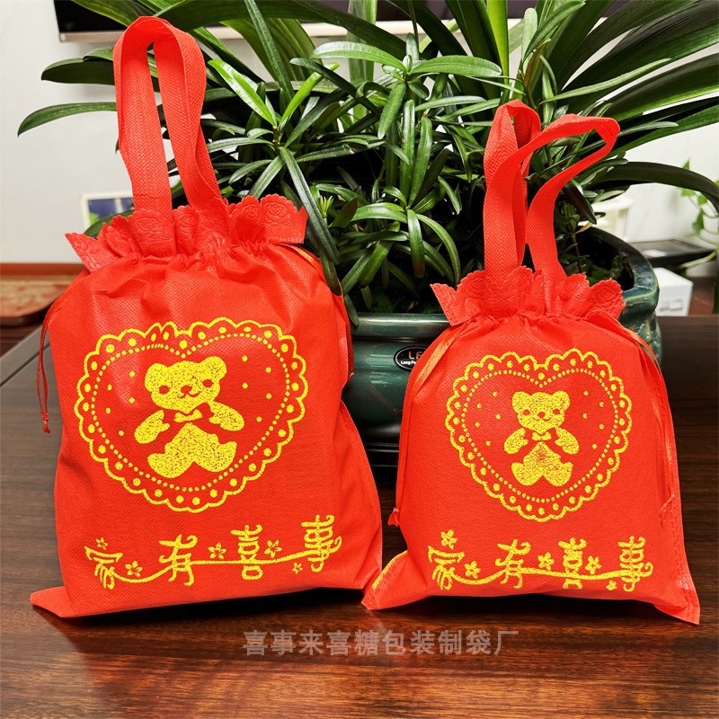 无纺布喜糖袋结婚满月乔迁糖果袋家有喜事无纺布手提袋满月喜蛋袋