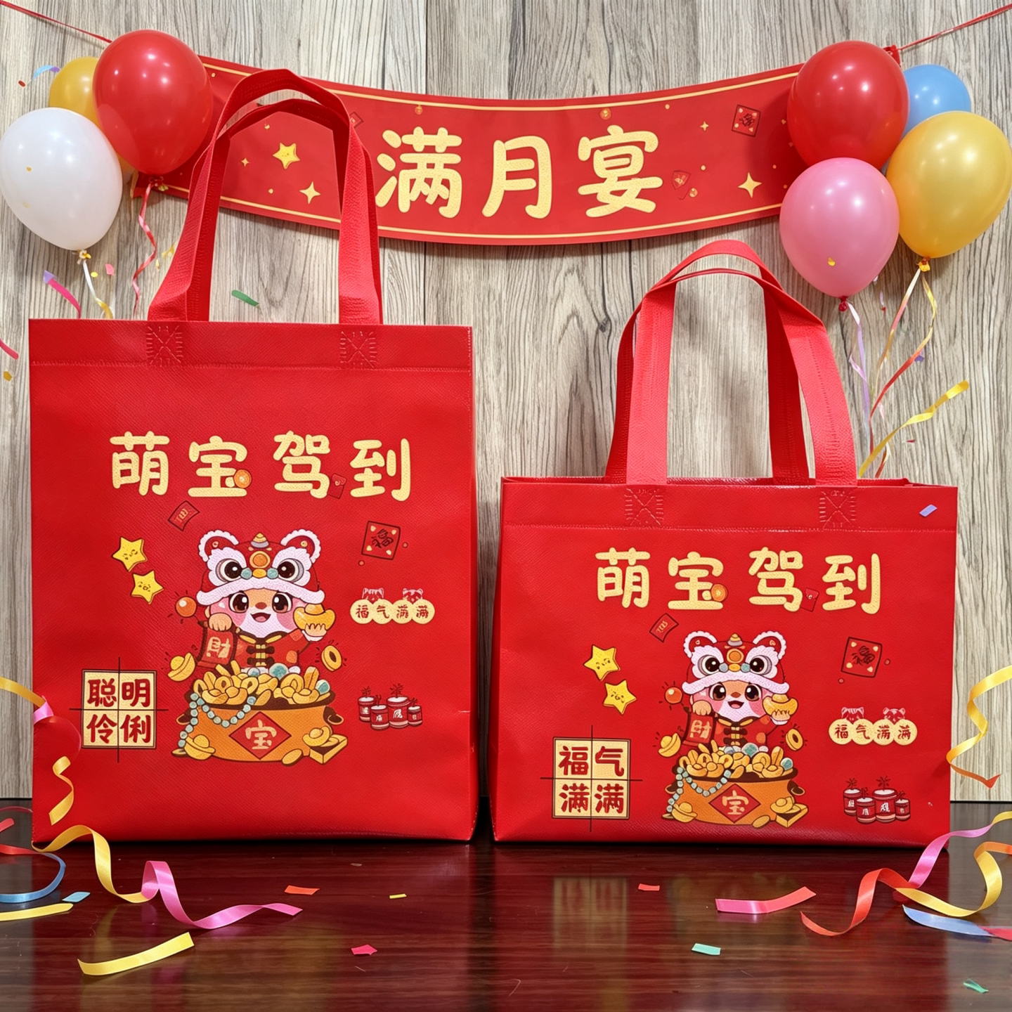 萌宝满月百日覆膜无纺布喜蛋袋图片