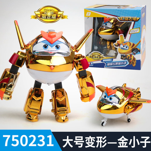 玩具套装奥迪双钻变形机器人