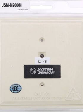 SYSTEM SENSOR盛赛尔监视模块 JSM-M900M智能输入模块  全新现货