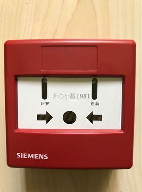 西门子720系列FDHM230-CN消火栓按钮 西门子消报 FDHM230CN