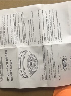 爱德华JTY-GM-SIGA-PD